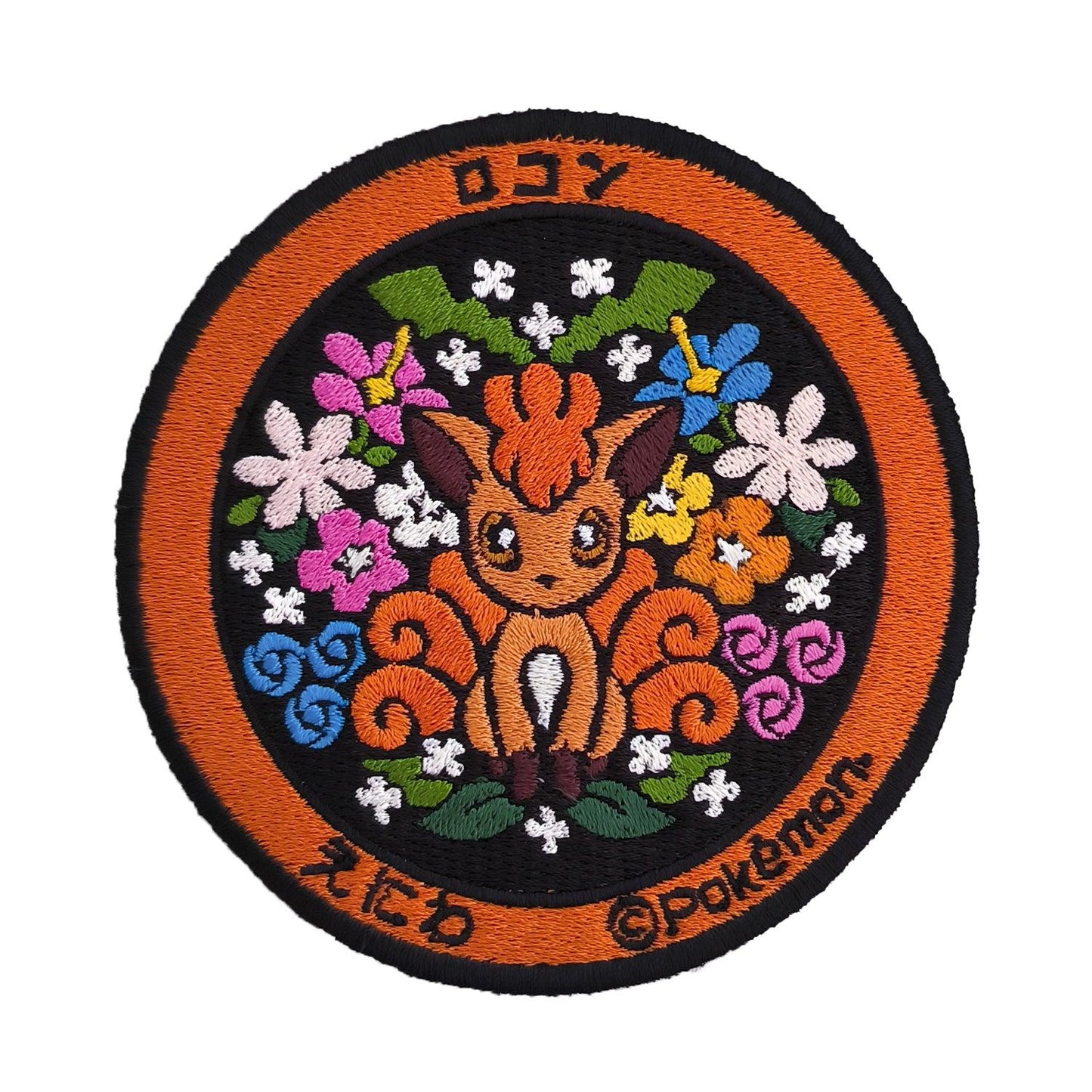 Parche Bordado Anime Pokemon - Vulpix 10CM x 10CM - Valkynea