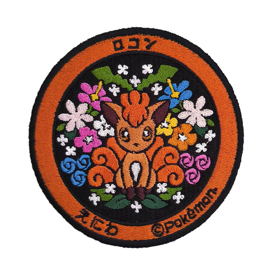 Parche Bordado Anime Pokemon - Vulpix 10CM x 10CM - Valkynea