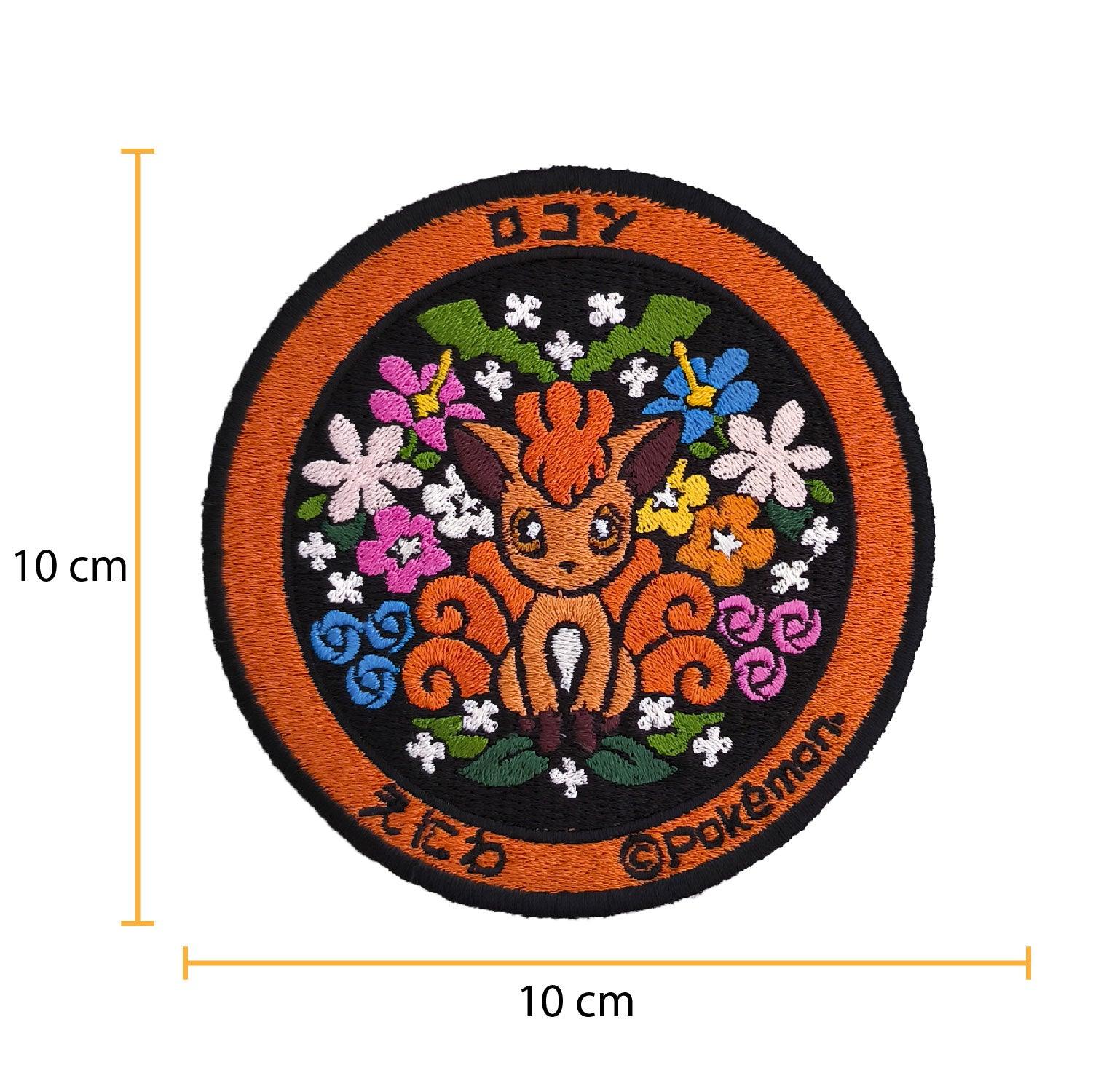 Parche Bordado Anime Pokemon - Vulpix 10CM x 10CM - Valkynea